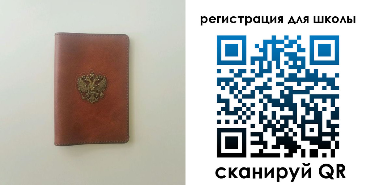 где прописаться в Черкесске